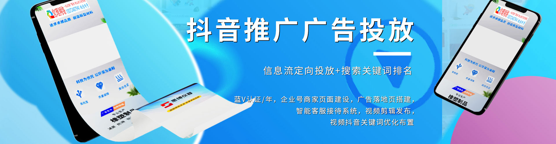 金湖知乎信息流
